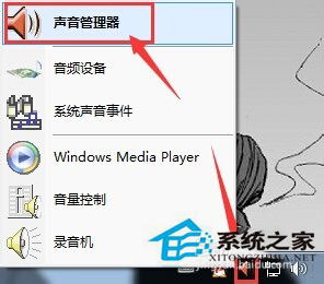 如何解決Win7台式電腦前面板耳機沒聲音的問題？