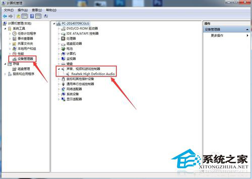 如何解決Win7台式電腦前面板耳機沒聲音的問題？