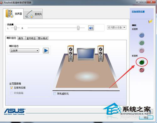 如何解決Win7台式電腦前面板耳機沒聲音的問題？