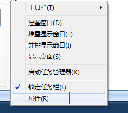 如何解決Win7任務欄不顯示打開的窗口的問題