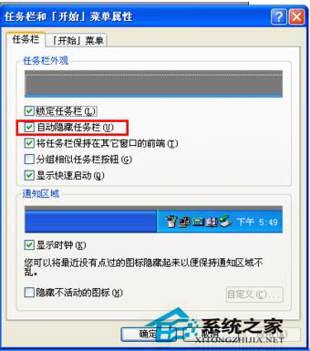 如何解決Win7任務欄不顯示打開的窗口的問題