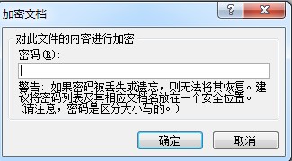 Win7電腦密碼設置的方法 電腦如何設置密碼