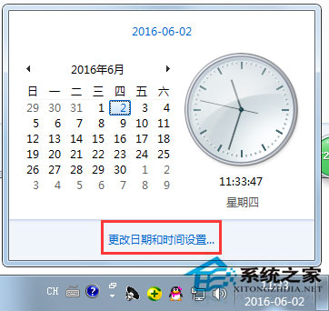 Win7浏覽網頁時提示此網站的安全證書有問題如何解決？