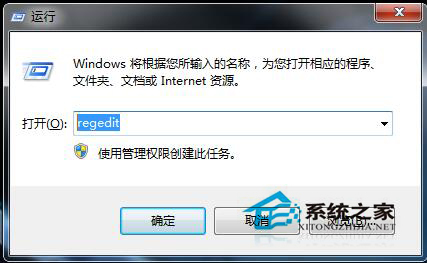 Win7提示系統管理員設置了系統策略禁止進行此安裝怎麼辦？