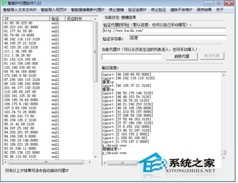 Win7穿越火線登陸不上提示CF File Watcher怎麼解決？