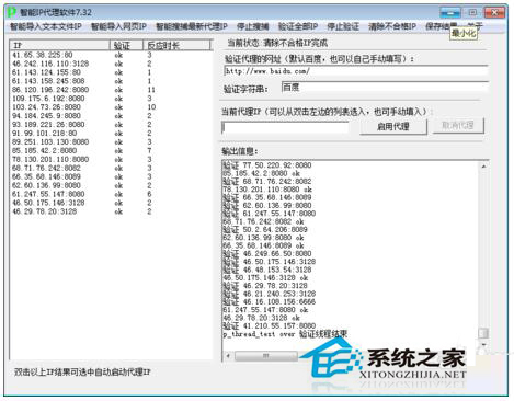 Win7穿越火線登陸不上提示CF File Watcher怎麼解決？