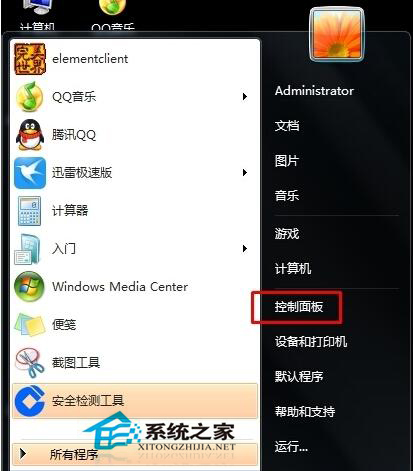 Win7電腦有雜音怎麼辦？