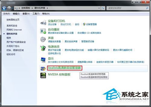 Win7電腦有雜音怎麼辦？