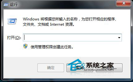 Win7如何顯示桌面圖標？顯示桌面圖標的方法