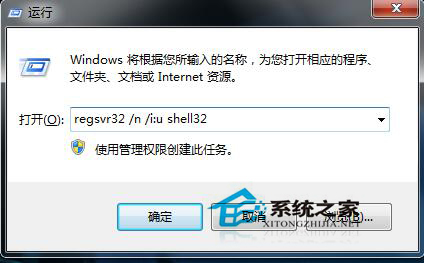 Win7如何顯示桌面圖標？顯示桌面圖標的方法