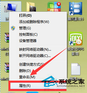 Win7收不到Win10推送如何解決？