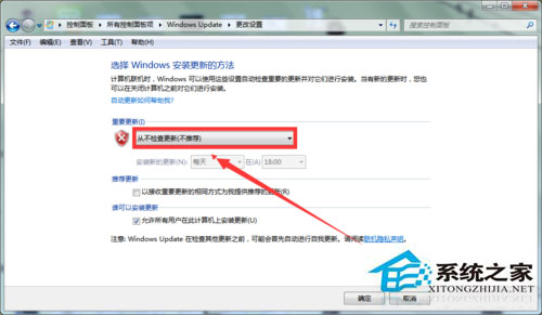 Win7收不到Win10推送如何解決？