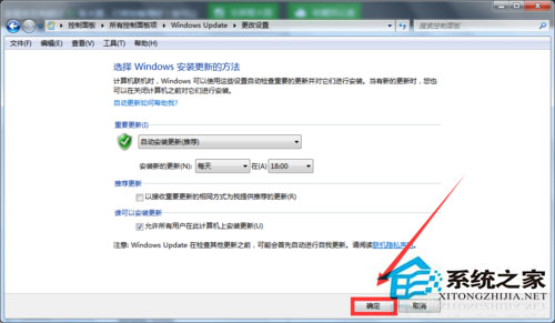 Win7收不到Win10推送如何解決？