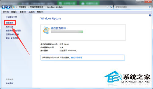 Win7收不到Win10推送如何解決？