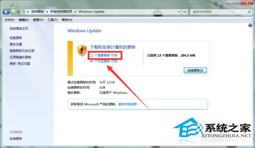 Win7收不到Win10推送如何解決？