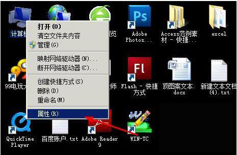 電腦虛擬內存低怎麼辦？Win7電腦虛擬內存低解決方法