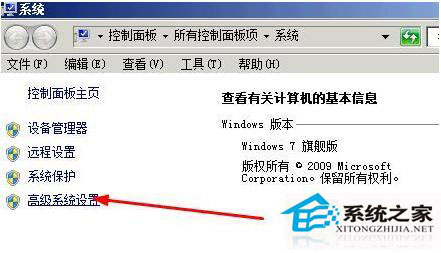 電腦虛擬內存低怎麼辦？Win7電腦虛擬內存低解決方法