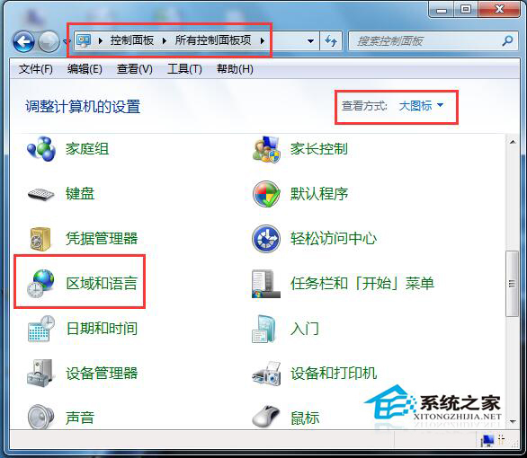 Win7迅雷提示“下載失敗 臨時文件或其所在磁盤不可寫”怎麼辦？