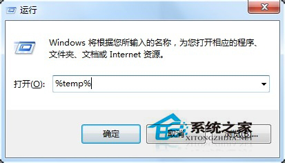 Win7迅雷提示“下載失敗 臨時文件或其所在磁盤不可寫”怎麼辦？