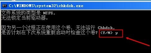 Win7移動硬盤文件或目錄損壞且無法讀取的解決方法