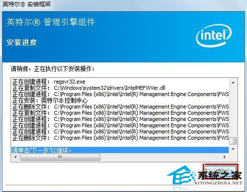 Win7筆記本攝像頭打不開的解決方法