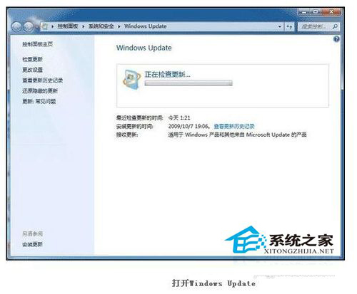 Win7電腦指紋識別如何設置？