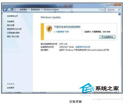 Win7電腦指紋識別如何設置？