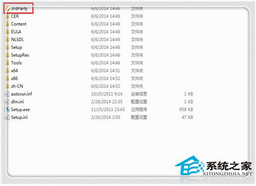 Win7系統CAD2012安裝失敗怎麼辦？