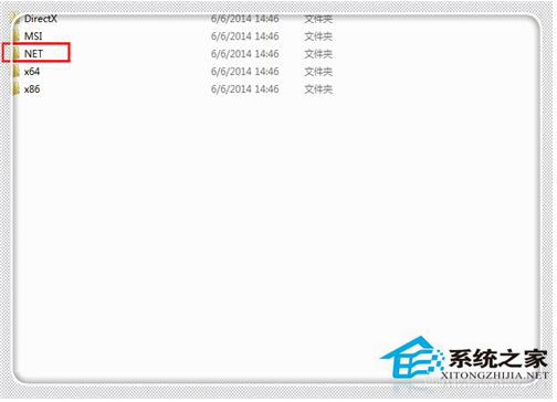 Win7系統CAD2012安裝失敗怎麼辦？