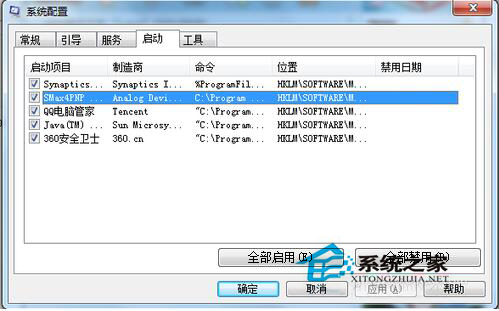 Win7語言欄不見了怎麼辦？找回Win7語言欄的方法