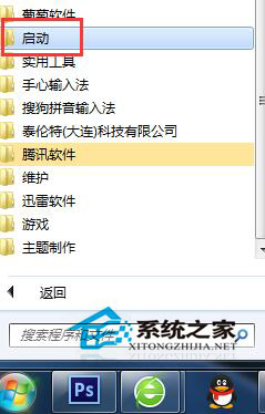 Win7語言欄不見了怎麼辦？找回Win7語言欄的方法