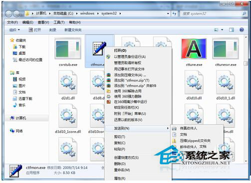 Win7語言欄不見了怎麼辦？找回Win7語言欄的方法