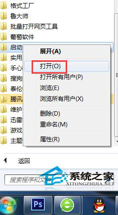 Win7語言欄不見了怎麼辦？找回Win7語言欄的方法