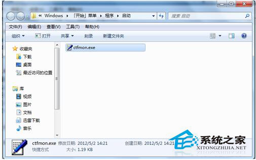 Win7語言欄不見了怎麼辦？找回Win7語言欄的方法