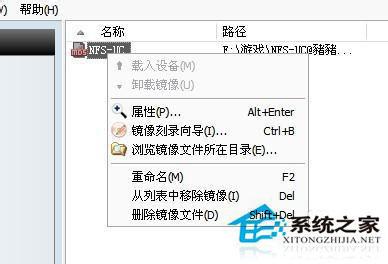 Win7系統mdf文件怎麼打開？