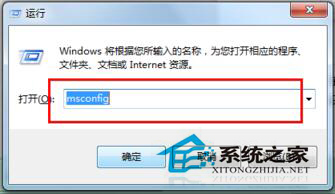 Win7和Win8雙系統怎麼刪除其中一個？