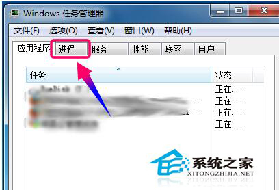 Win7系統資源怎麼看？查看系統資源的方法