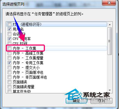 Win7系統資源怎麼看？查看系統資源的方法