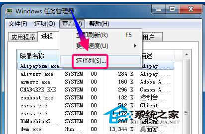 Win7系統資源怎麼看？查看系統資源的方法