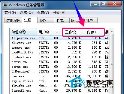 Win7系統資源怎麼看？查看系統資源的方法