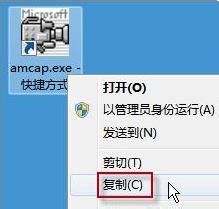 Win7怎麼打開攝像頭？打開攝像頭的方法