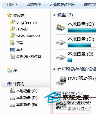 Win7怎麼打開攝像頭？打開攝像頭的方法