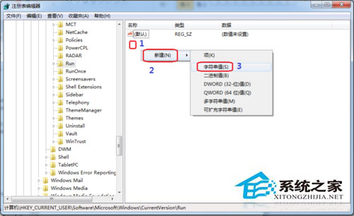 Win7按ctrl+shift為什麼不顯示輸入法？Win7輸入法調不出來的解決方法