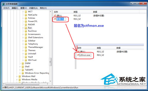 Win7按ctrl+shift為什麼不顯示輸入法？Win7輸入法調不出來的解決方法