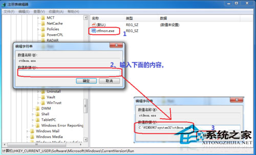 Win7按ctrl+shift為什麼不顯示輸入法？Win7輸入法調不出來的解決方法