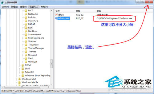 Win7按ctrl+shift為什麼不顯示輸入法？Win7輸入法調不出來的解決方法