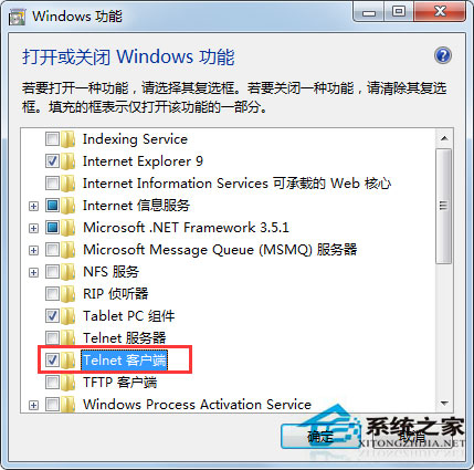 Win7系統提示telnet不是內部或外部命令如何解決？