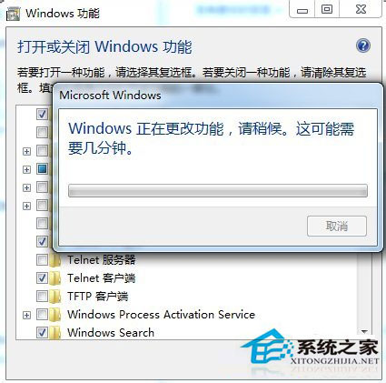 Win7系統提示telnet不是內部或外部命令如何解決？