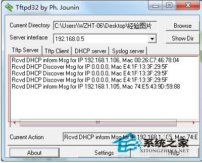 Win7系統如何開啟TFTP服務器？開啟TFTP服務器方法