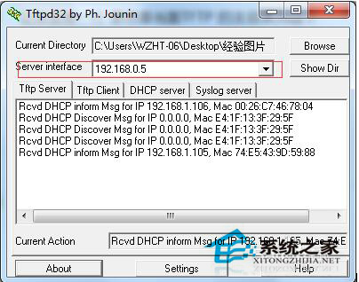 Win7系統如何開啟TFTP服務器？開啟TFTP服務器方法